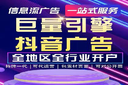 案例解析：SEM助力电商行业快速发展